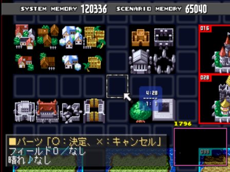 Princess Maker 4 Download Princess Maker 4 Download